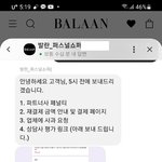 [이것좀봐줘] 처음으로 진상짓을 해봤습니다. (후기글)