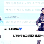 에스파 <b>문특</b> 보는 중인데