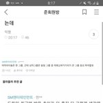 [NCT칠프] 하나 둘 씩 드림 <b>중심</b>으로 가는구나