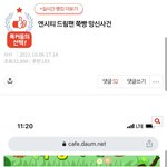 [NCT칠프] <b>자아</b>분열 뭐에용?풉