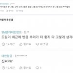 [NCT칠프] 마크<b>sm</b>입사11년째인애가 왜저러겟어