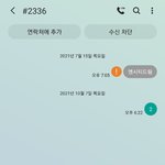 [NCT칠프] <b>완료</b>