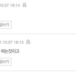 <b>마이</b><b>들</b> 조카 웃기다 ㅋㅋㅋ 아미보다 더 초딩많은듯