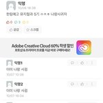 [더보이즈] 우리 학교 <b>에타</b>ㅋㅋㅋㅋㅋㅋ