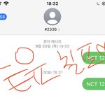 [NCT칠프] 문투인증