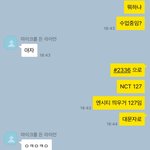 [<b>NCT</b>칠프] 오빠 <b>동생</b> 할아버지까지 시켰어