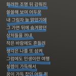[BTOB] <b>여행</b> 들을 때마다