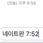 [NCT칠프] 엥 우리 <b>엠카</b> 트크한거임???