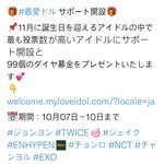 [NCT드림] <b>일본</b>에서 생일기념으로 뭐 <b>해</b>주나봥 천러 뽑아주라!