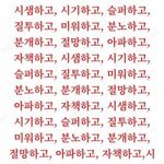 [NCT칠프] ㅈ금 에쎈엘 촬영 중?