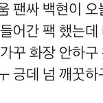 <b>기만</b>