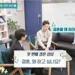 착한 사람이랑 결혼하면 안되는 이유.jpg