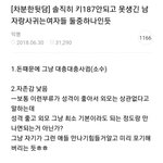 똥파리는 음식물쓰레기에 꼬이기 <b>마련</b>인데^^