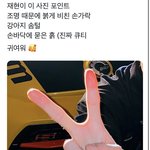 [NCT칠프] <b>저세상</b> 귀여움이다