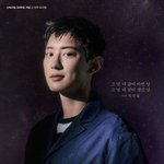 <b>찬열</b> 뮤지컬 뭐냐