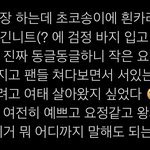 [NCT칠프] 때이리 또
