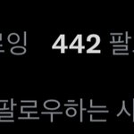 [NCT칠프] <b>플</b><b>텍</b> 건 사람