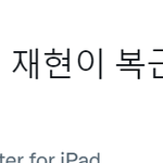 [NCT칠프] 아 <b>찌발</b>