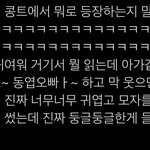[NCT칠프] 으우어아앙