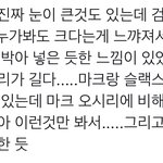 [NCT칠프] 아 이태용 엉덩이 <b>이마크</b>랑 비교되낻 ㅋㅋㅋ큐ㅠㅠ