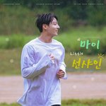 [군대] [<b>MY</b> LITTLE SUNSHINE]