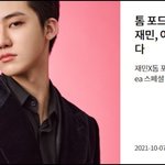 [NCT드림] 나는 이게 후보1번이라는게