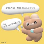 <b>숏</b><b>컷</b>한 여자애한테 잘생쁨이라고 해도