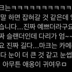 [NCT칠프] 진심 <b>이쯤</b>되니까 맠덩이 궁금해지기 시작
