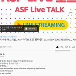 [펜타곤] 우리 아송페도 <b>토크시간</b> 있나본데?