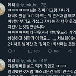 [NCT칠프] 맠쟌탤정 <b>ai</b>