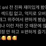 [NCT칠프] 스포 아니고 다행인점
