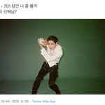 [NCT칠프] 아 빡빡 <b>웃음</b> ㅋㅋㅋㅋㅋㅋㅋㅋㅋㅋㅋㅋㅋㅋㅋㅋㅋㅋㅋ...