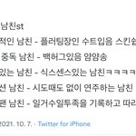 [NCT칠프] 빅스포 <b>주의</b>