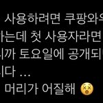 [NCT칠프] <b>무료</b>가자