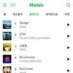 에스파 멜론에 <b>일간</b> 1위는 확정이야??