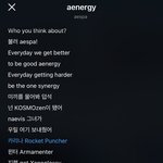 에스파 에너지 <b>가사</b>봐 ㅋㅋㅋ