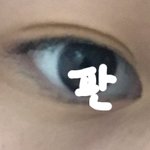 나 쌍테한거 <b>티나</b>??