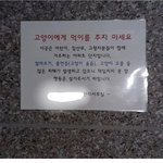 인스타 <b>캣맘</b> 실화냐..