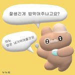[댓글부탁해] 친구가 <b>피드</b>에 사랑해 라고 달았는데