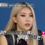 야 근데 진짜 악플다는 애들