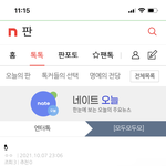 <b>영자</b>야 왜 이글만 삭제안해??