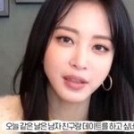얘들아 <b>내</b>얼굴<b>취향</b>봐바