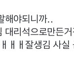 [NCT칠프] 후기에 절대 빠지지 안ㄹ는 <b>AI</b>