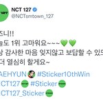 [NCT칠프] 재.. 재현이가 초록 <b>하트</b>를