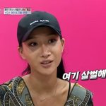 [댓글부탁해] <b>이런</b> <b>화장</b>을 뭐라 불러??