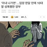 [댓글부탁해] 아이<b>신발</b> <b>이런</b>것 좀 안올라오면 안되냐?