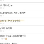 [드루와] 뭐야? 어떻게 아무도 안 볼 수가 있어?