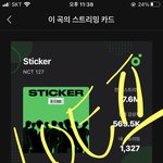 [NCT칠프] 님들아 언<b>금</b> 어그로임
