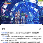 [NCT드림] 케베수 엔시티 특집