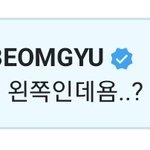 [TXT] ㅇㅍㅅ씹탑짤 또 생성